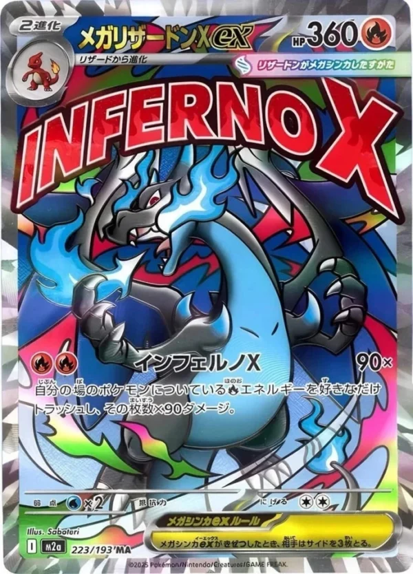 Buy Pokémon Mega Dream EX M2a Booster