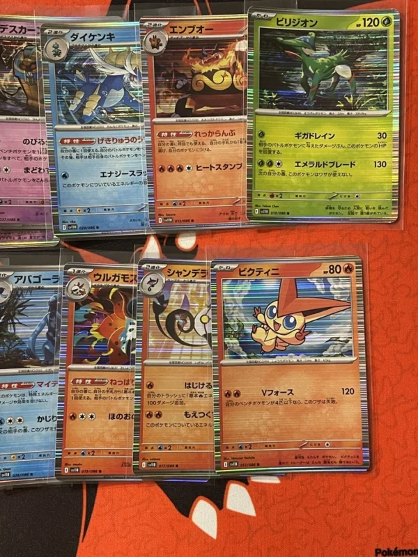 Buy pokemon White Flare Display