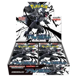 Buy Black Bolt Display