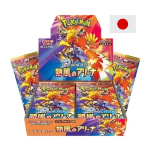 Buy Heat Wave Arena Display
