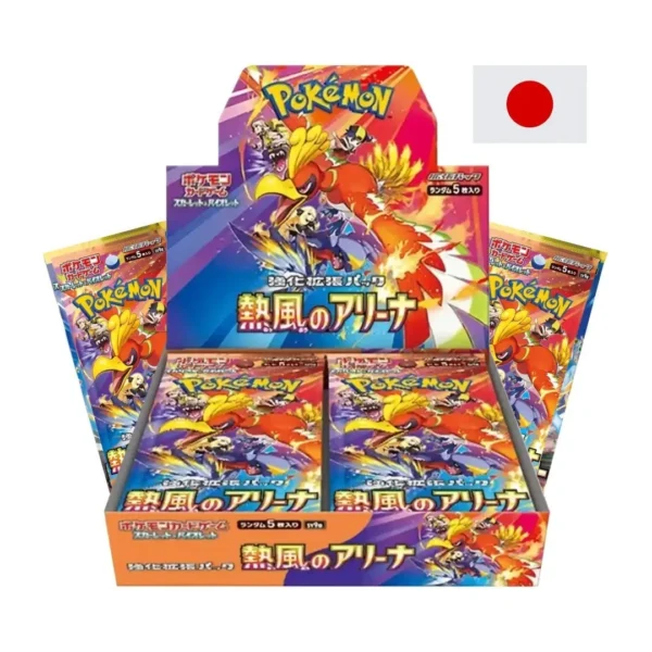Buy Heat Wave Arena Display