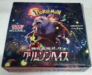 Buy Pokemon Japanese Crimson Haze Display