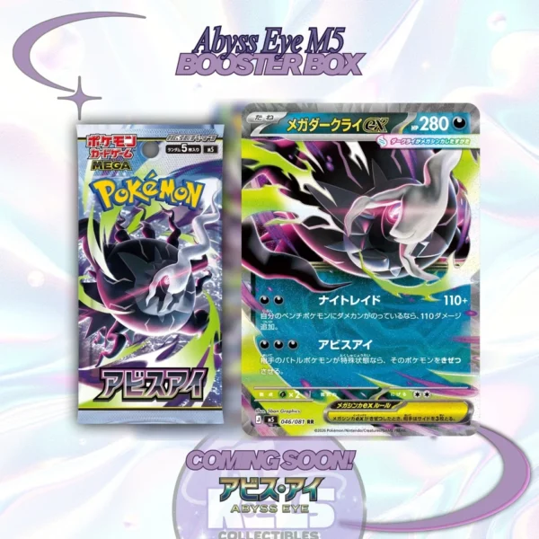 Buy Pokemon Abyss Eye M5 Booster Box Mega Evolution EX
