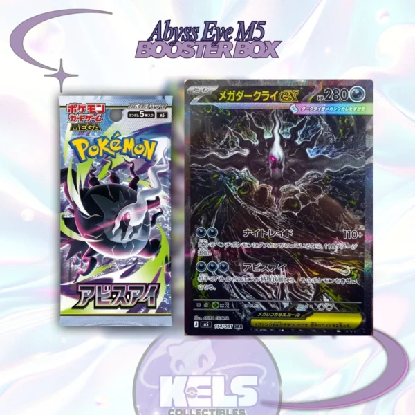 Buy Pokemon Abyss Eye M5 Booster Box Mega Evolution EX