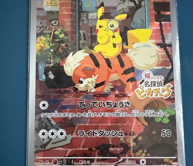 Japanese Pokémon Cards