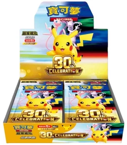 Buy Pokémon 30th Anniversary
